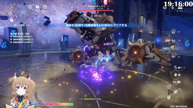 【原神-Genshin Impact-】2凸ニィロウちゃんと1凸ナヒーダちゃんで深境螺旋★36｜Spiral Abyss 36【南登かなる】 смотреть онлайн