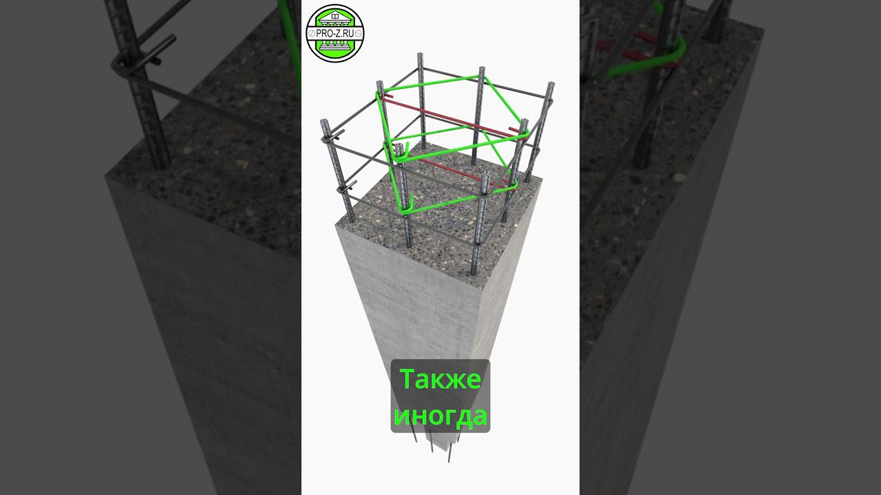 Все об установке хомутов за 1 минуту #стройка #строительство #проектирование смотреть онлайн