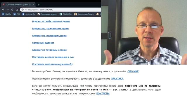 Иж Адвокат Пастухов. Обстоятельства непреодолимой силы (форс мажор) - пандемия короновируса смотреть онлайн