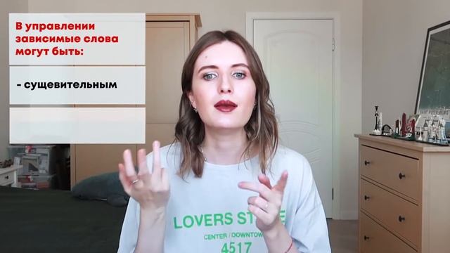 ЗАДАНИЕ 4 В ОГЭ ПО РУССКОМУ / ТИПЫ СВЯЗИ СЛОВОСОЧЕТАНИЙ смотреть онлайн