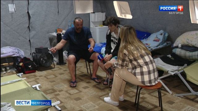 В белгородский пункт временного размещения продолжают прибывать жители Украины смотреть онлайн
