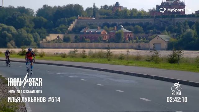 IRONSTAR KAZAN 2018 | IRONSTAR 113 Лукьянов Илья #514.514 смотреть онлайн