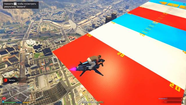 ПЕРВЫЕ ОЛИМПИЙСКИЕ ИГРЫ В GTA 5! НОВАЯ РУБРИКА! ЭТАП 1! ПРЫЖКИ В ДЛИНУ В GTA 5 ONLINE смотреть онлайн