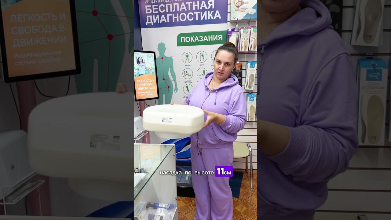 Аренда насадка на унитаз стандарт прокат