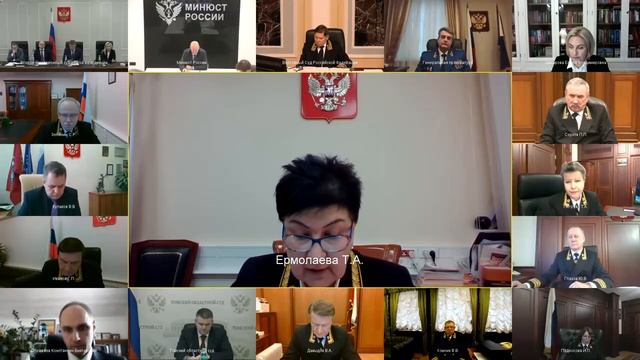 Заседание Пленума 15 декабря 2022 года смотреть онлайн