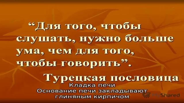 Кладка печи для барбекю из кирпича смотреть онлайн