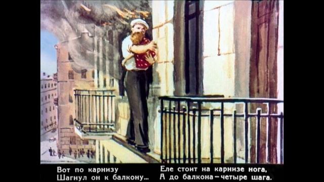 Рассказ о неизвестном герое. С. Маршак. смотреть онлайн