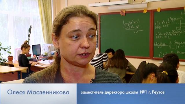 МОГУТ ЛИ ШКОЛЫ УСТРАИВАТЬ ПЛАТНЫЕ ФАКУЛЬТАТИВЫ? 28.09.2017 смотреть онлайн