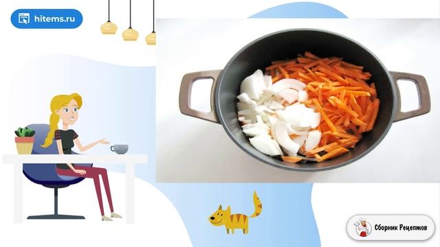 Сборник рецептов