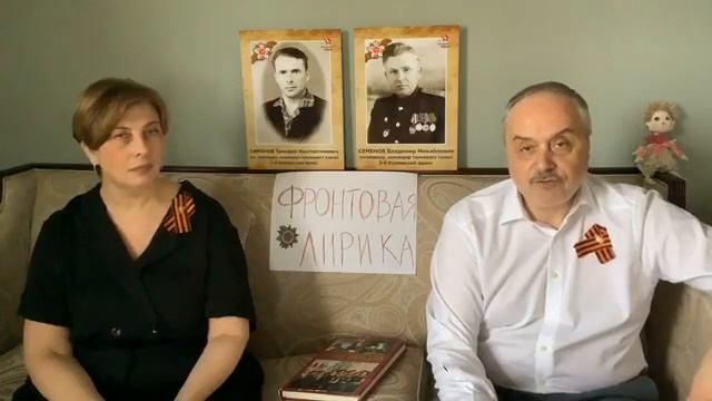 Воскресные встречи Клуба поэзии. Фронтовая лирика. 10 мая 2020 смотреть онлайн