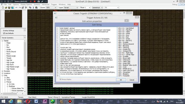 RoC 4-5-1 смотреть онлайн