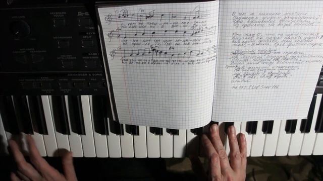 ДВ=DW 1 8 Средь цельности и тщетности. Ноты, аккорды смотреть онлайн