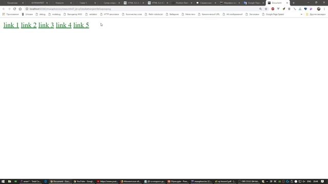 Web Junior - урок 3. Основы CSS смотреть онлайн