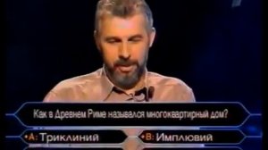Кто хочет стать миллионером 13.07.2002