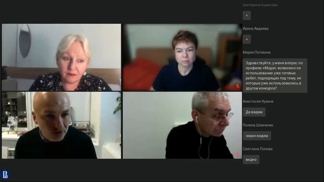 Вебинар по направлению «Дизайн», часть 3 смотреть онлайн