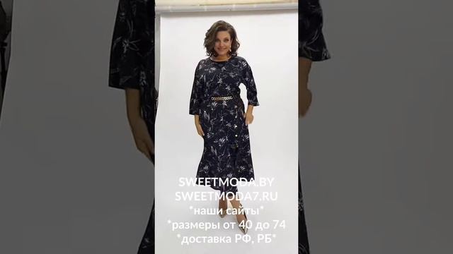 Платье Danaida Модель 2131 черный смотреть онлайн