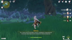 Как увеличить фпс в Genshin Impact на слабом пк или телефоне