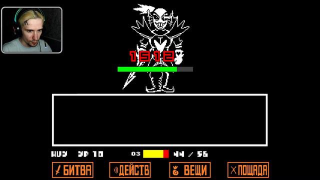 ГЕНОЦИД НА ГЕНОЦИДЕ ⟹ UNDERTALE #2 смотреть онлайн