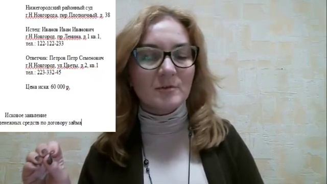 Взыскание долга по долговой расписке через суд без адвоката смотреть онлайн