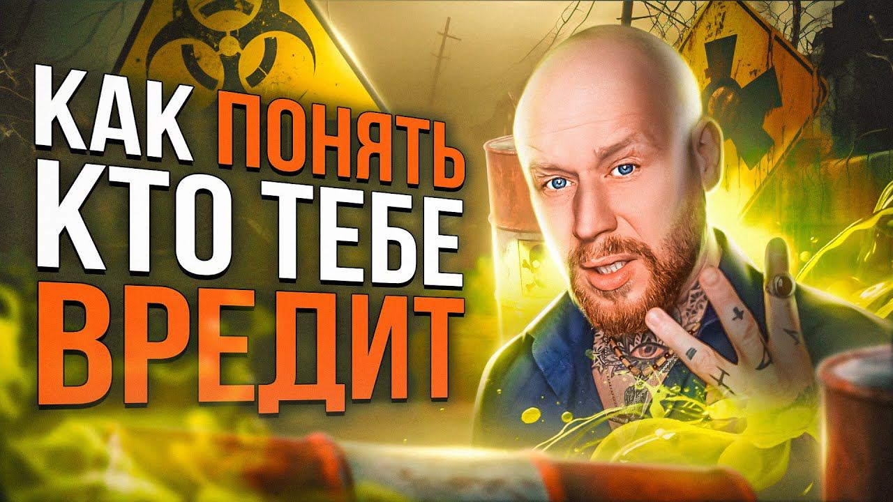 3 Признака Что На Тебя Перекладывают Болезнь (ЛЮДИ ПАРАЗИТЫ) смотреть онлайн