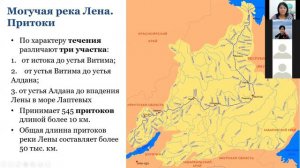 «Могучая, великая река Лена»🌊