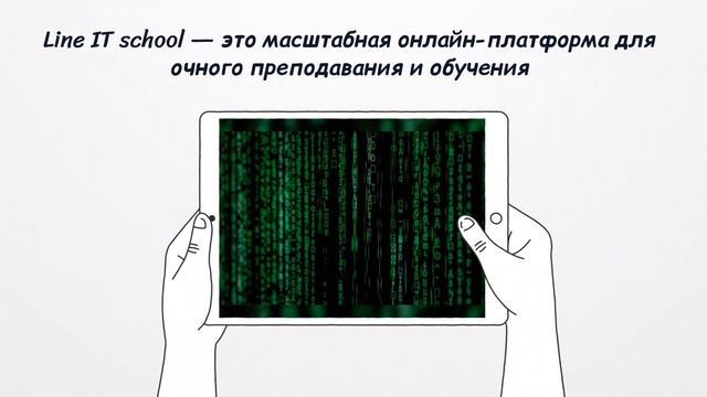 Реклама образовательной платформы и IT- школы! смотреть онлайн
