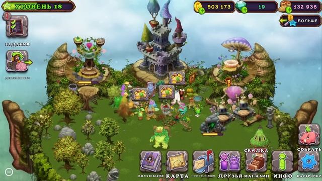 14 дней: немножко везения (#4) // My Singing Monsters без доната смотреть онлайн
