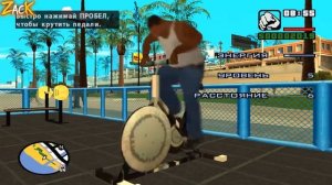 Сколько нужно заниматься чтобы стать ХУДЫМ в GTA: San Andreas ?!