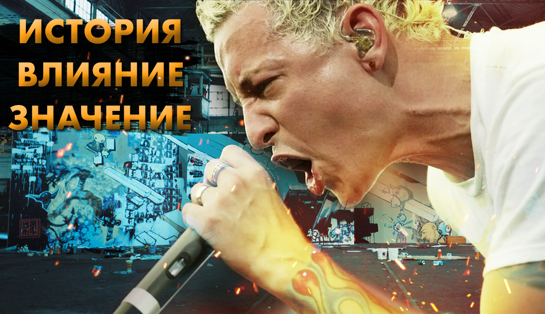 METEORA - Лучший Альбом 2000х? смотреть онлайн