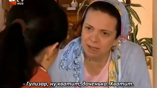 Алия - Cерия 15 смотреть онлайн