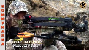 Самые Мощные Арбалеты в Мире.