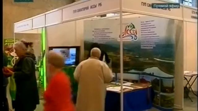 Специализированная выставка, приуроченная ко Дню пожилых людей, открылась в Уфе (1 октября 2014 г.) смотреть онлайн