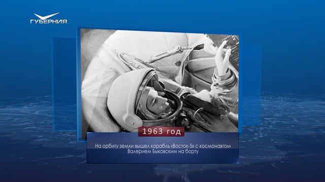 Международный банный день. Календарь Губернии от 14 июня смотреть онлайн