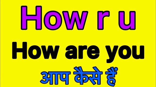 How r u meaning in hindi | how r u ka matlab kya hota hai смотреть онлайн