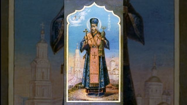 Молитва святителю Иоасафу Белгородскому смотреть онлайн