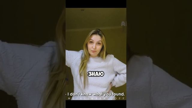 Что же там ?