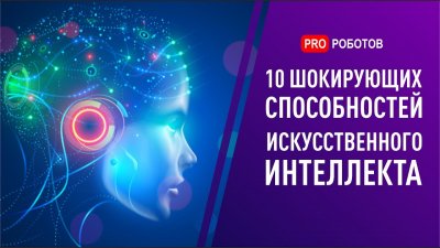 Обзоры изобретений и новости технологий
