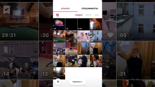 Как пользоваться InShot объяснение для новичков)