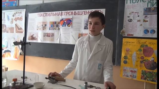 химия круглый стол смотреть онлайн