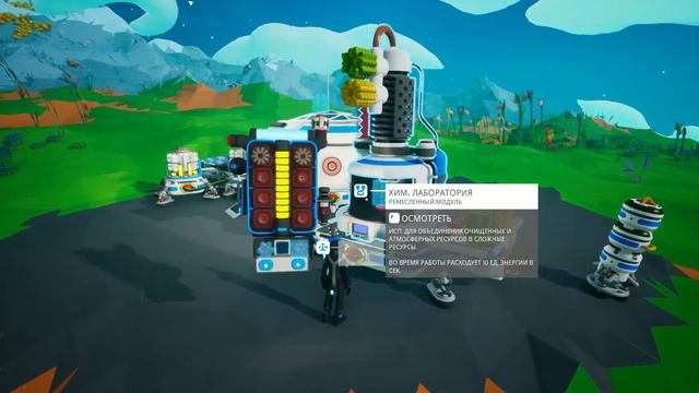 ТОП 8 ЛАЙФХАКОВ В ASTRONEER // ASTRONEER ГАЙДЫ смотреть онлайн