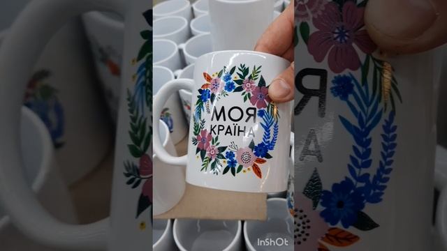 В Ашане появились патриотические чашки!