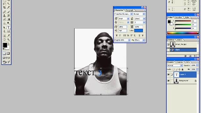 Как сделать надпись на фото Photoshop CS4 смотреть онлайн