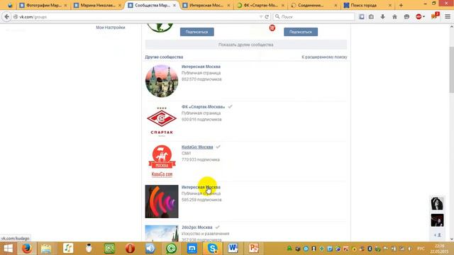 Открывать быстро вкладки. смотреть онлайн
