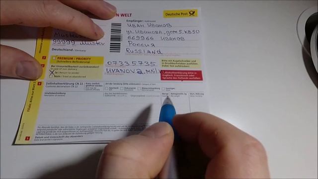 Почта DHL Как правильно заполнить бланк для посылки в #Россию#Казахстан#ПочтаDHL#Германия# смотреть онлайн