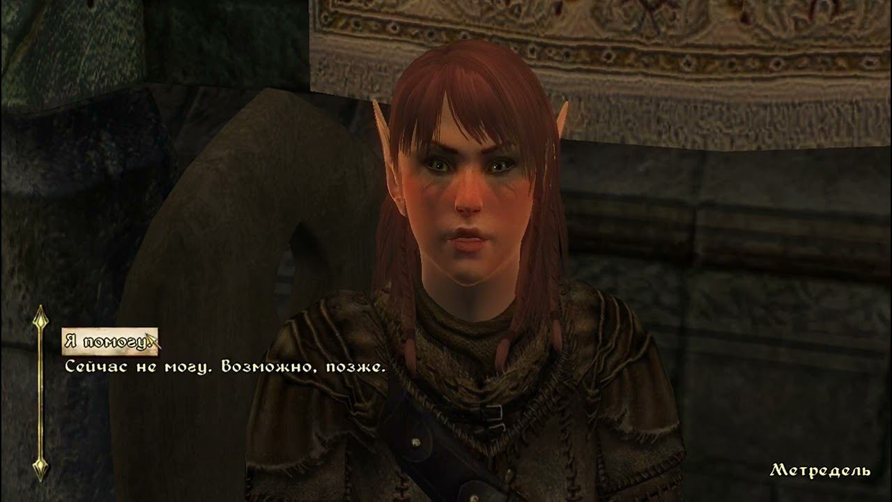 The Elder Scrolls IV Oblivion 25 серия смотреть онлайн