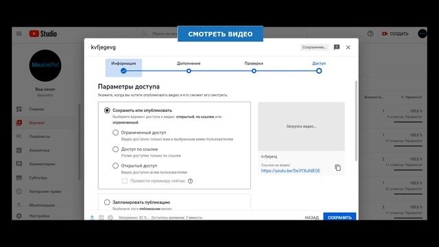  Техно-Лэптопные Приключения 