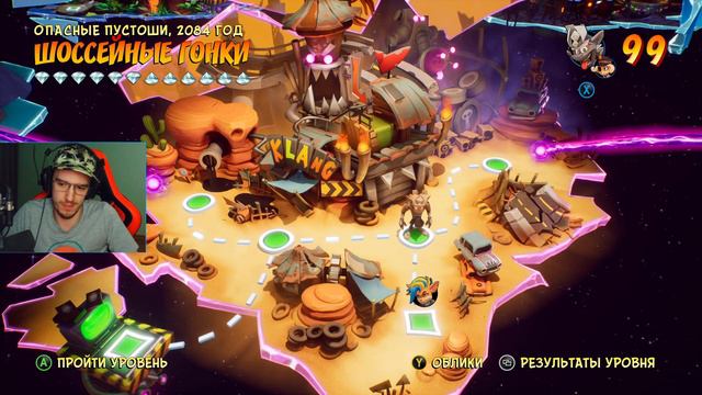 Cобиратель платиновых реликвий ч.3 (5,6) | Crash Bandicoot 4 | 39 смотреть онлайн