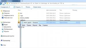 Стим файлы обновления повреждены - решение