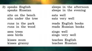 Rainbow English 3-1, Unit 2 Step 6, Английский язык 3 класс ч.1, Афанасьева