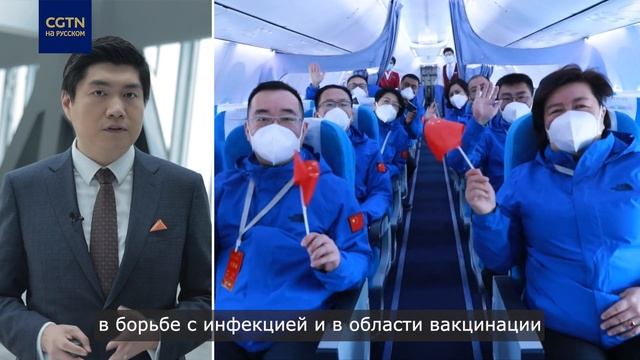 Китай и Центральная Азия: на страже мира и стабильности смотреть онлайн